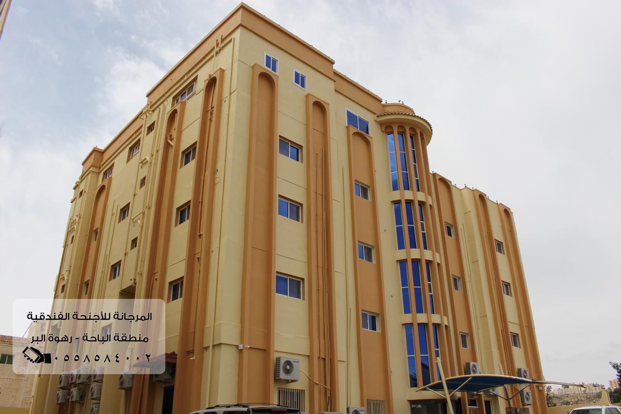 المرجانة للشقق المفروشه للعائلات Al Murjana Furnished Apartments For Families Al Baha Extérieur photo